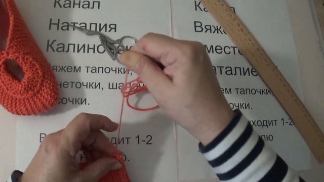 Проще простого! Тапочки для тех кто не умеет совсем вязать