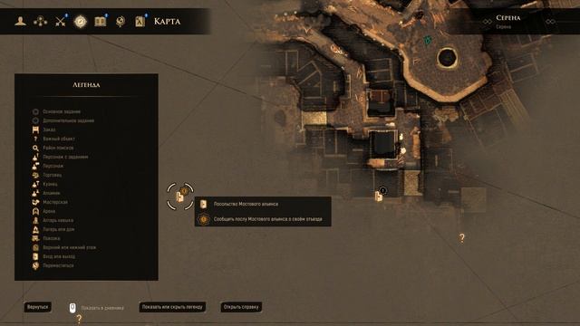 ЧЕСТНЫЙ обзор ролевой игры GreedFall - немножко не хватило до звания шедевра... смотреть онлайн