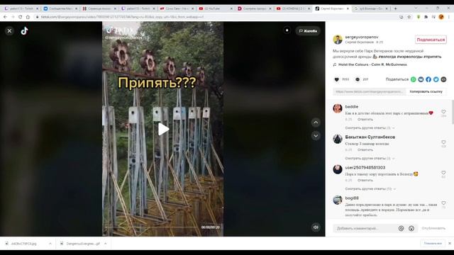 Марвельность смотрит тиктоки мэра Вологды смотреть онлайн