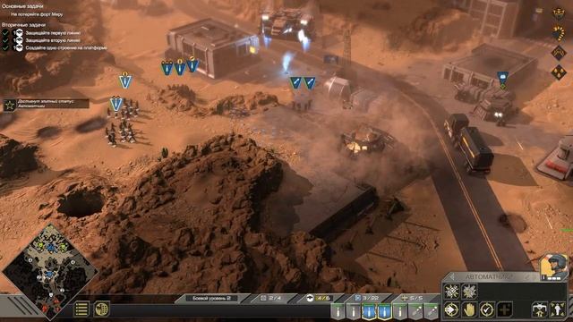 Starship Troopers Terran Command. Часть 9.  Волнолом.