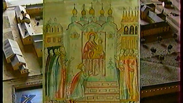 Гербы России (1999) Герб Тихвина смотреть онлайн