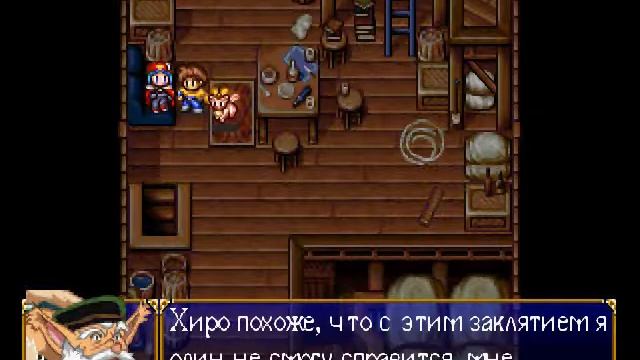 Lunar 2: Eternal Blue. Прохождение 02 смотреть онлайн