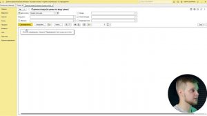 Остатки товаров на складах в 1С Розница // ООО ПОРТ