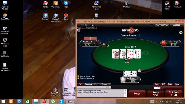 спин энд гоу много игр смотреть онлайн