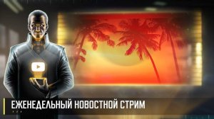 Еженедельный новостной стрим  Art of War 3 RTS