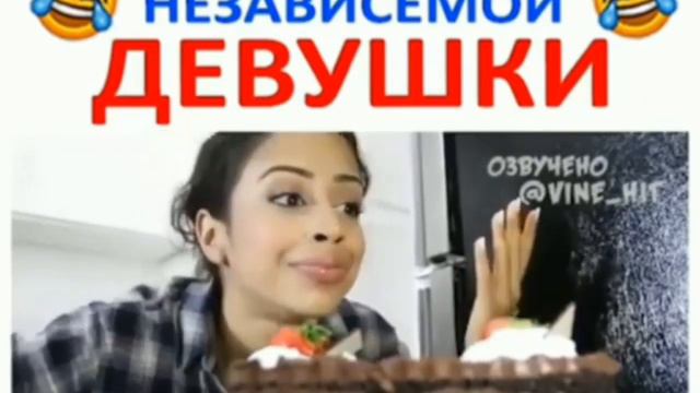 ДЕВУШКА ЛАЙЗА. КАК ПРОХОДИТ ДЕНЬ НЕЗАВИСИМОЙ ДЕВУШКИ ?! ЧТО ЭТА ЛАЙЗА СЕБЕ ПОЗВОЛЯЕТ? смотреть онлайн