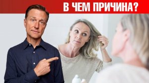Почему от стресса можно поседеть?🤔Предотвращение ранней седины