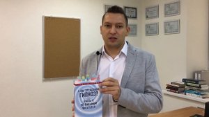 А вы пробовали гипноз. Сергей Горин. НЛП книги. Что почитать.