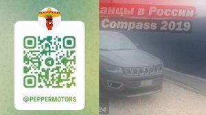Путешествие Американца в Россию / Jeep Compass 2019 из Грузии для заказчика из Екатеринбурга.