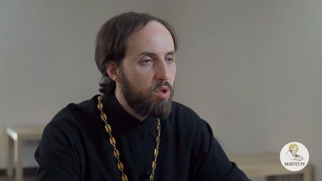 Послание Иакова. Глава 2. Священник Стефан Домусчи смотреть онлайн