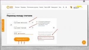 Как перевести деньги из Казахстана в Россию | Как пройти идентификацию Qiwi кошелька в Казахстане