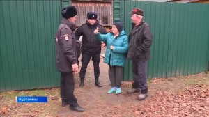 Куртамышские участковые спасли людей из огня.