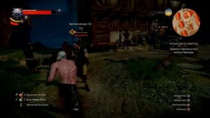 «Ведьмак 3: Дикая Охота» Побил Портного