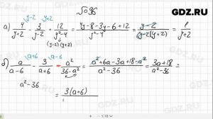 № 96- Алгебра 8 класс Макарычев
