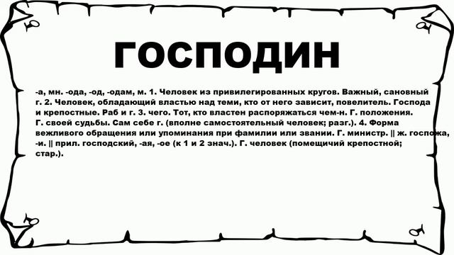 Обложка книги твоя вина. Доминант 50 оттенков серого. Мужчина в кресле в костюме. Господин с что это такое. Строгий господин и рабыня.