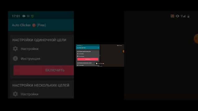 как сделать растяг в стандофф 2 на телефоне смотреть онлайн