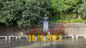 Ялта 26 октября 2023
