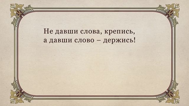 М.Е. Салтыков-Щедрин. «Я писатель, и в этом моё призвание». «Сказки для детей изрядного возраста»