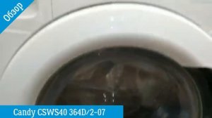 Обзор Candy CSWS40 364D/2-07 | Стиральная машина | ВсеСтиральные.