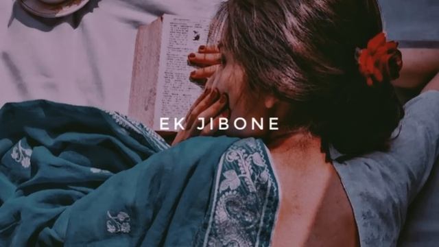 ek jibone// shahid and shuvomita ♡[ perfectly slowed + reverb ] whosane смотреть онлайн