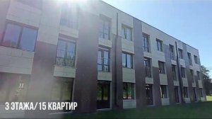 Готовые квартиры в доме на берегу озера в г.Петрозаводск