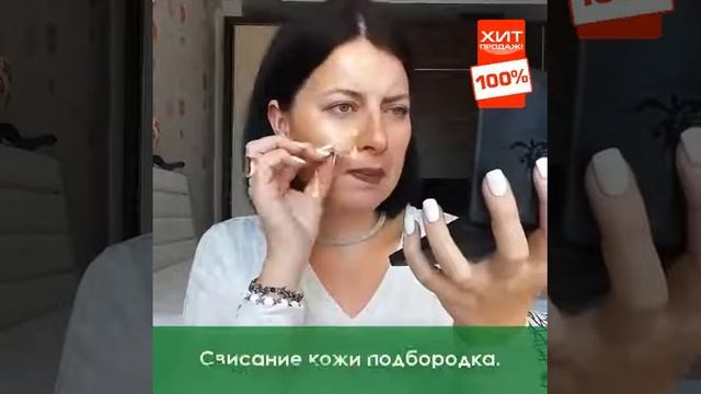 женьшень лифтинг маска смотреть онлайн