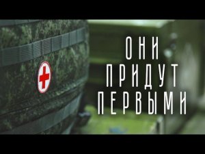 Военная медицина: от Пирогова до наших дней | «Наше Всё»