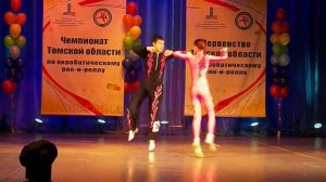 Акробатический рок-н-ролл. Пара 36