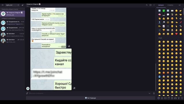 ?КАК НАКРУТИТЬ ПОДПИСЧИКОВ В ТЕЛЕГРАМ КАНАЛ! НАКРУТКА TELEGRAM 2020