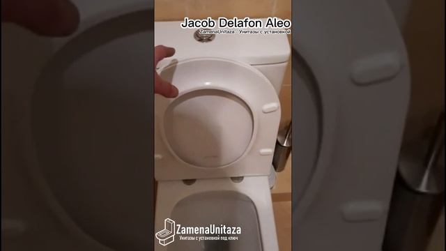 Унитаз с установкой Под Ключ - Jacob Delafon Aleo Горизонтальный Выпуск Безободковый