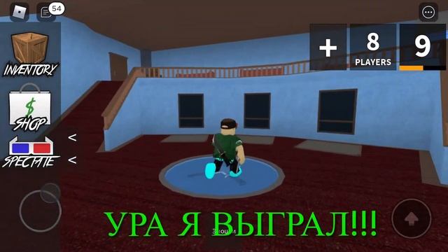 Убийца шериф или невиновен в Murder Mystery 2 Roblox смотреть онлайн