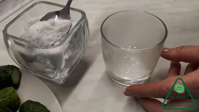 Вкусные, хрустящие малосольные огурцы на минеральной воде | Как сделать малосольные огурцы