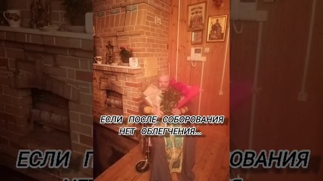 53. Проповеди батюшки Иоанникия. Когда идти к врачу. смотреть онлайн