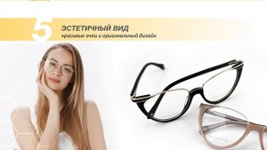 Преимущества асферических линз