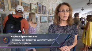 Над крышами Петербурга: встреча двух городов в Нарзанной галерее