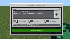 обзор на Minecraft мод леди баг и супер кот