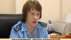 ПОРЯДОК РАССМОТРЕНИЯ ОБРАЩЕНИЙ ГРАЖДАН ПРОКУРАТУРОЙ