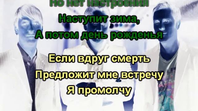 0089 Кирпичи – Замучали гады Караоке-версия смотреть онлайн