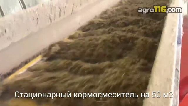 Кормосмеситель стационарный RADON CUBE BIO 50 M3 (ITALMIX)
