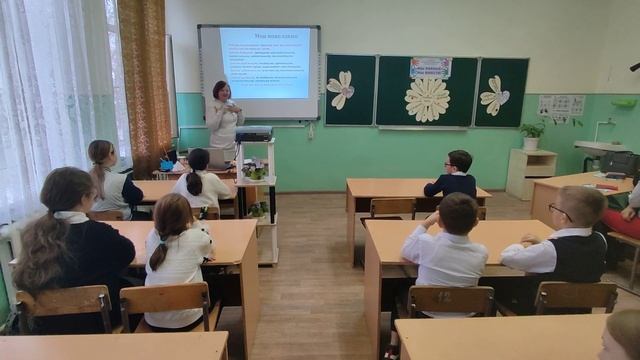 Классный час: " Толерантность - путь к миру! " смотреть онлайн