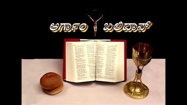 Adoration & Daily Mass 27 09 2022 by Rev.Fr.Walter Mendonca SVD at Divine Call Centre Mulki смотреть онлайн