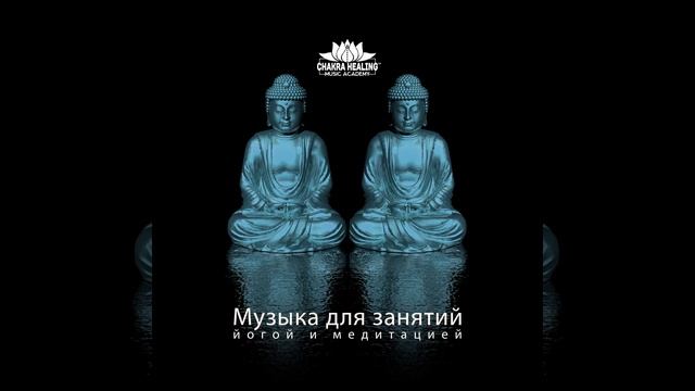 Энергия чакр смотреть онлайн