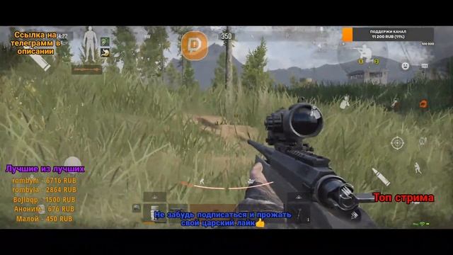 ?ЗБТ Arena Breakout?Отмечаем 23 Февраля?Мобильный Тарков
