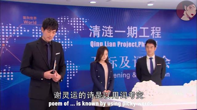 灰姑娘花3天3夜翻譯古詩，霸道總裁從中得到設計靈感，成功奪標！ep22-3