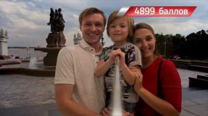 РЖД БОНУС : семья