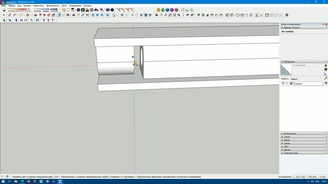 SketchUp. Создание детальной модели окна смотреть онлайн