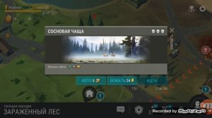 Поход в заражённый лес в игре ласт дей