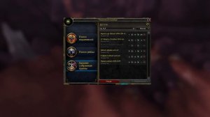 Альпака, шикарный маунт! Гайд как получить.