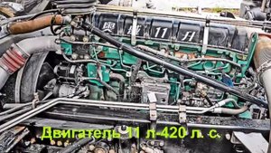 Китайский седельный тягач FAW J6