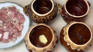 Потрясающее ЖАРКОЕ в ГОРШОЧКЕ! Просто и Очень ВКУСНО! Ужин без возни! Картошка с мясом на Новый Год